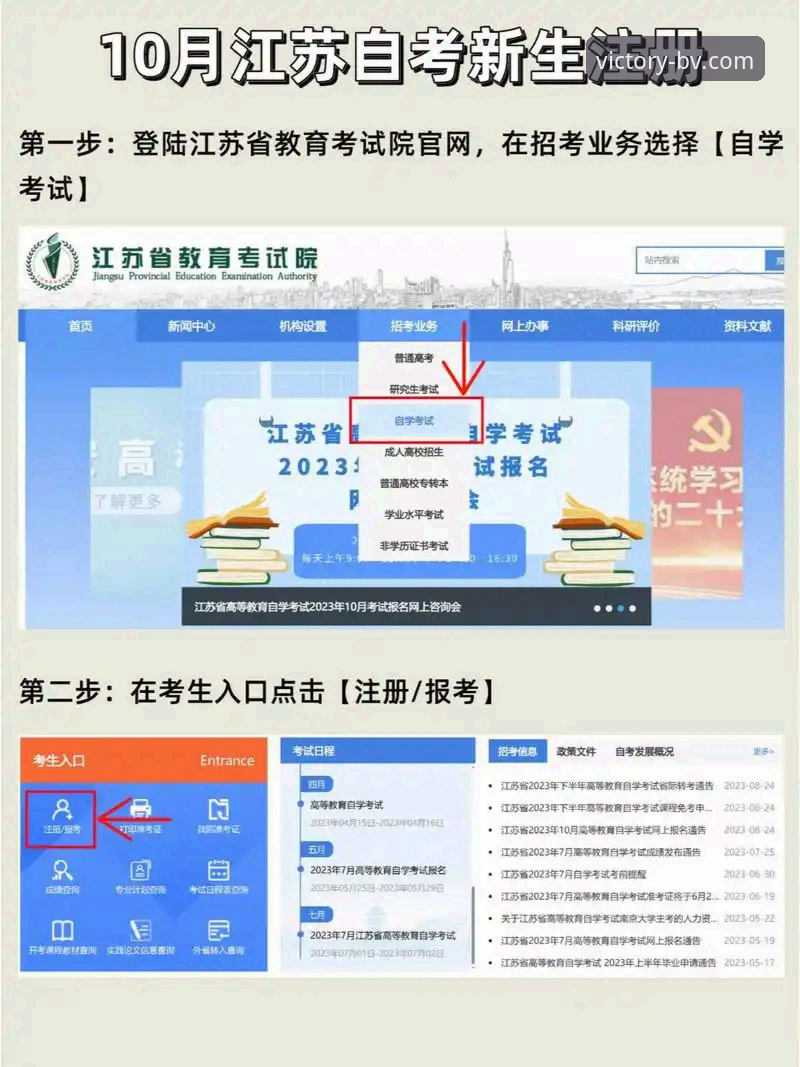 伟德体育官网注册教程详解