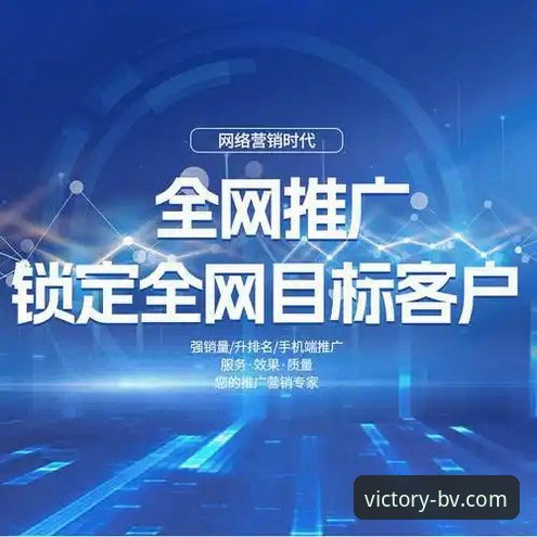 伟德体育安卓版v2.2.0发布最新动态：深度解析平台升级与用户增长策略