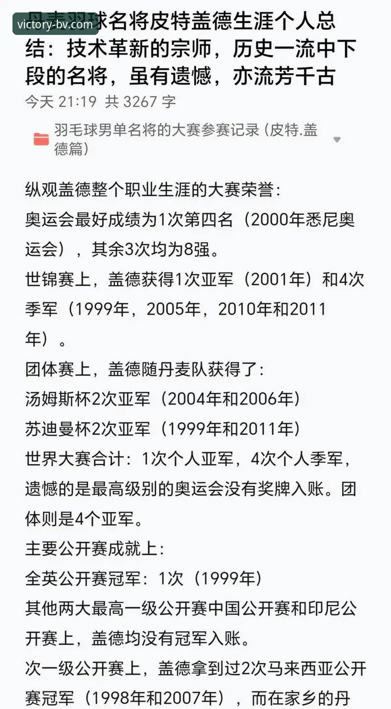 资深用户分享：伟德体育官网使用心得，一个靠谱体育娱乐平台的实战经验