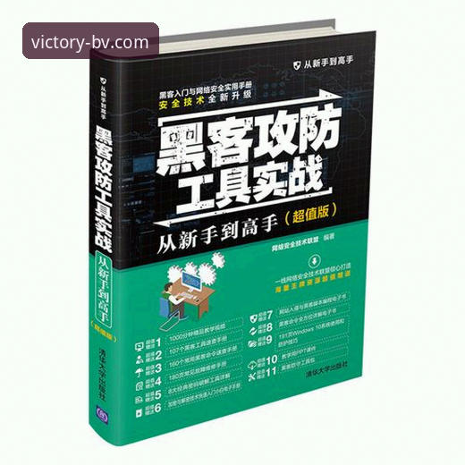 伟德体育app官方下载 伟德体育官网新手使用指南:从下载到实战的完整流程
