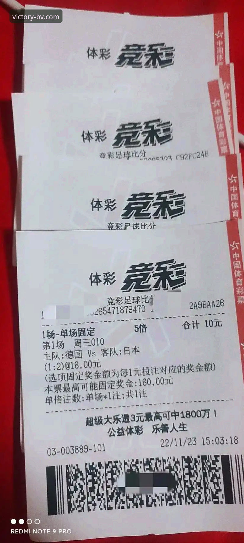 伟德体育账号登录：传统网页入口 vs 移动App体验的全面革新对比