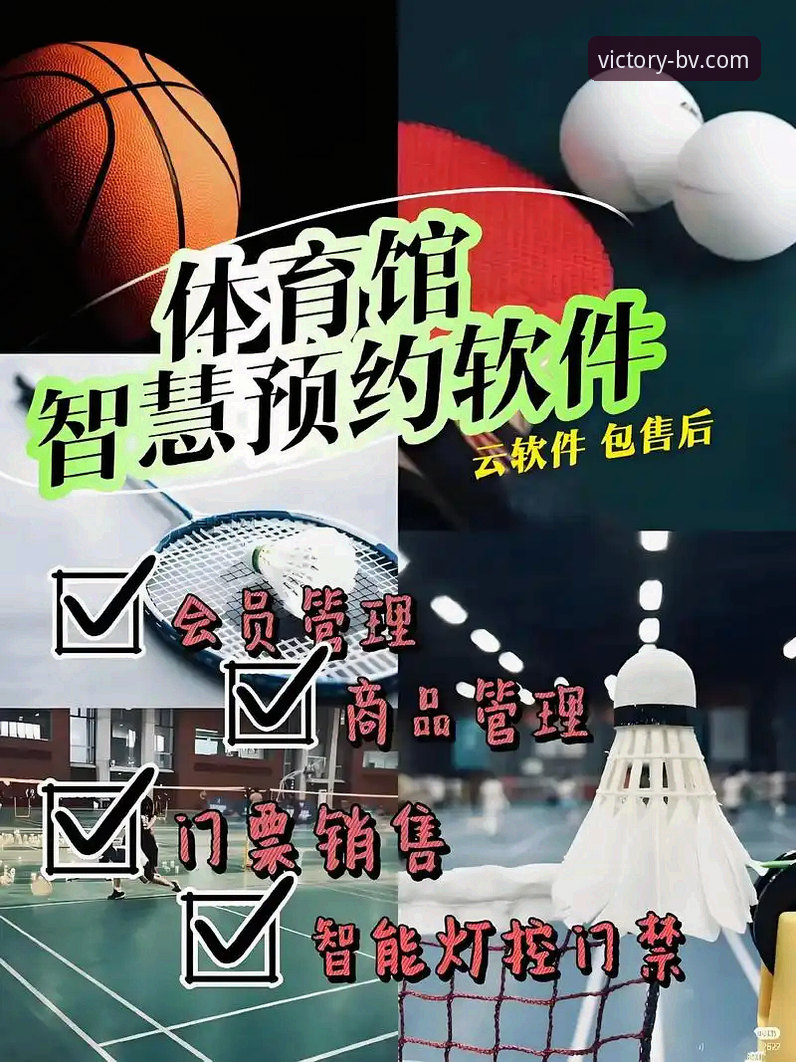 访问伟德体育官网 访问伟德体育官网:一站式体育娱乐平台使用指南