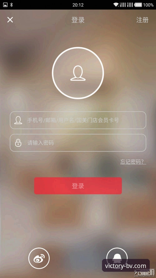 揭秘伟德登录入口评测：体育爱好者背后的真实体验与行业趋势