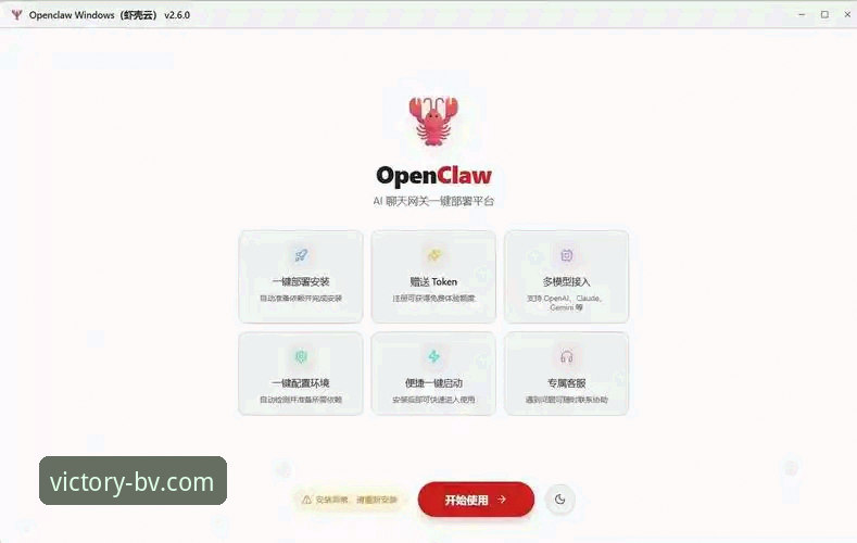 伟德体育官网最新版本(v2.1.0)使用完整指南