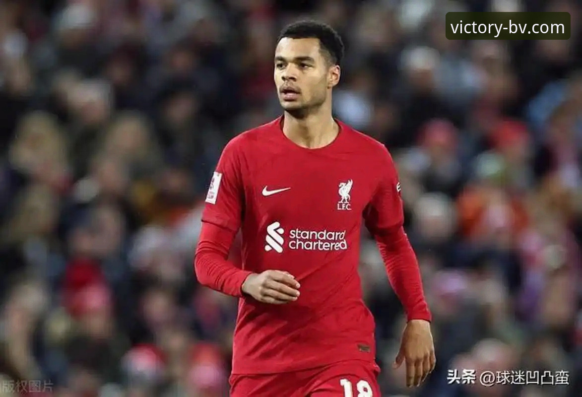 揭秘利物浦足总杯晋级背后的战术革新与平台体验